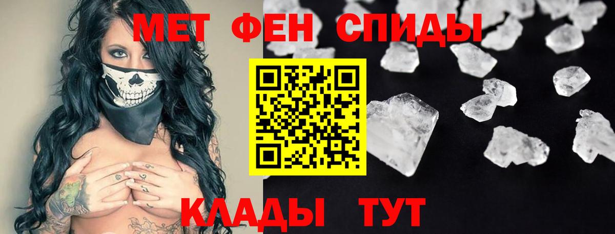 Amphetamine Premium Светлоград