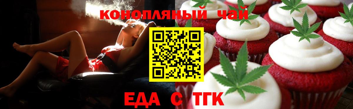 КОКАИН  ТГК  Светлоград  МЕФ кристаллы  NBOMe  ГАШ  МАРИХУАНА  Вход с VPN 