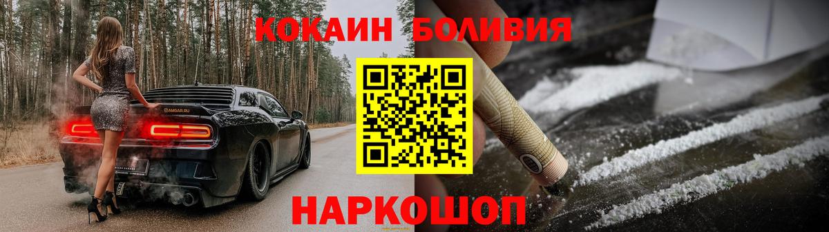 Конопля Светлоград