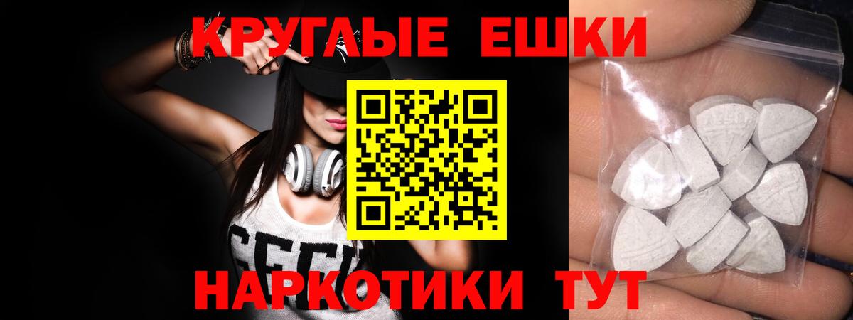ЭКСТАЗИ VHQ  купить  цена  ЭКСТАЗИ  Светлоград  ЭКСТАЗИ DUBAI  Вход с VPN 