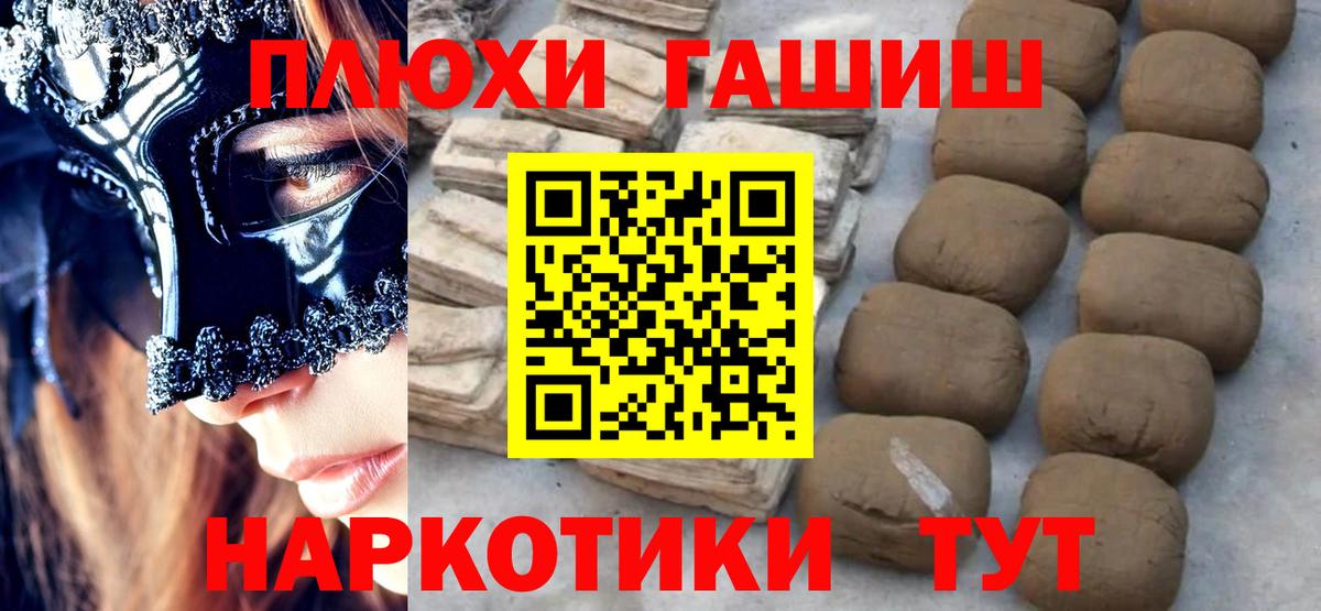 Гашиш индика сатива Светлоград