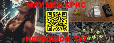 COCAINE Пушкино