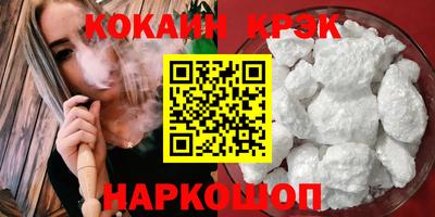 COCAINE Пушкино