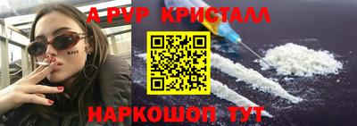 COCAINE Пугачёв