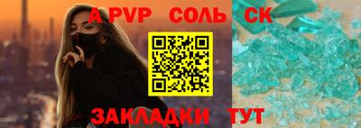 COCAINE Пушкино