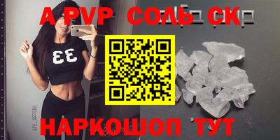 COCAINE Пугачёв